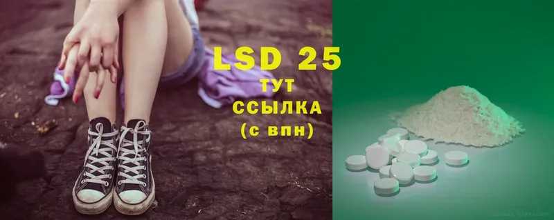 LSD-25 экстази ecstasy  ссылка на мегу зеркало  Карачев  купить  