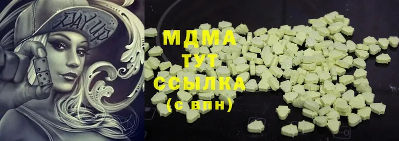 купить наркотик  дарк нет состав  MDMA VHQ  Карачев 